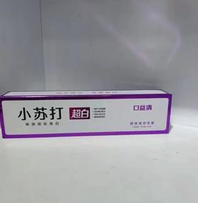 Cg口益清原味清凉牙膏【紫边】180g-24006048