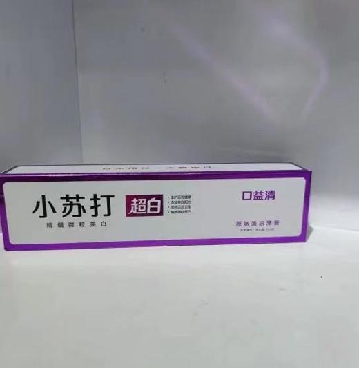 Cg口益清原味清凉牙膏【紫边】180g-24006048 商品图0