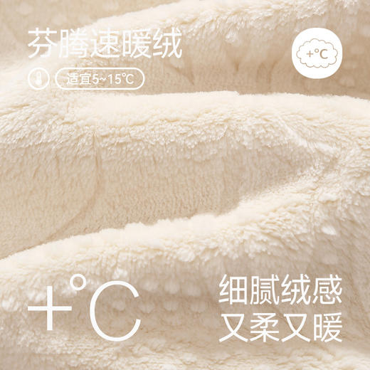 芬腾女士睡衣珊瑚绒秋冬季保暖套装新中式女款宽松加绒加厚家居服 商品图1