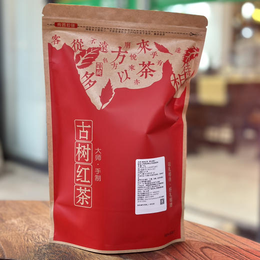 红茶｜百岁红·古树红茶·云南野生古树晒红，花香馥郁高扬，滋味鲜醇甜爽甜蜜，唇齿流香，回味隽永，余韵绵绵～自饮办公礼赠商务俱佳，规格150g*1包 商品图3