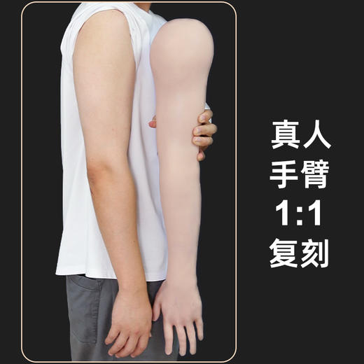 超精细仿真硅胶手臂假胳膊内置金属关节纹身作品展示惊蛰纹身器材 商品图2