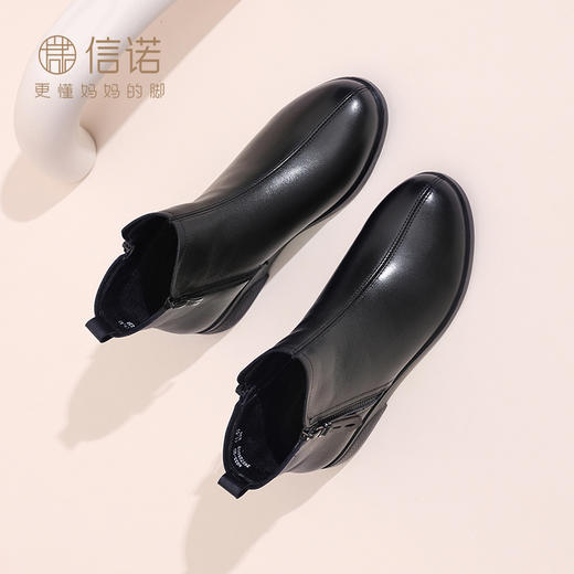 信诺真皮舒适短靴2024冬季新款女靴子加绒保暖中老年妈妈棉鞋皮靴M833-2D 商品图1