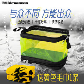 的幸洗漱包手提男女士旅行收纳袋内衣出差干湿分离