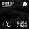 芬腾珊瑚绒睡衣女V领开衫秋冬加厚保暖套装新款宽松法兰绒家居服 商品缩略图1