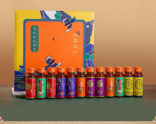 宁夏有机枸杞鲜浆礼盒装（50ml*12瓶） 商品图1