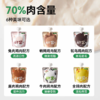帕特 猫咪零食肉酱 胖酱 100g/包 商品缩略图1