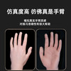 超精细仿真硅胶手臂假胳膊内置金属关节纹身作品展示惊蛰纹身器材 商品缩略图3