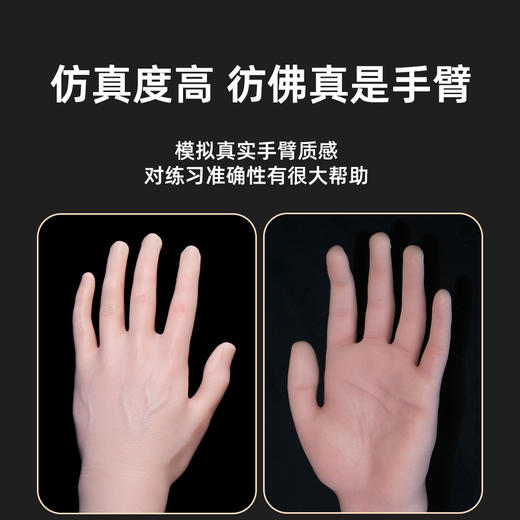 超精细仿真硅胶手臂假胳膊内置金属关节纹身作品展示惊蛰纹身器材 商品图3