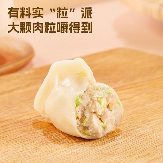 思念 1公分大肉粒猪肉白菜水饺 400g/袋 商品图3