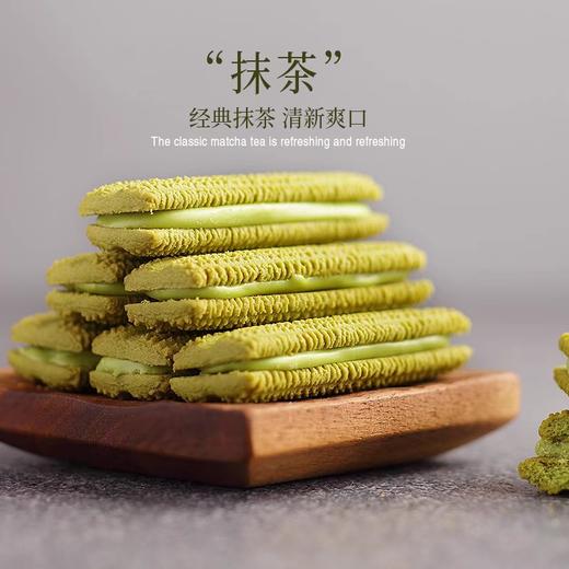 散装法丽兹夹心饼干 混装500g 商品图4