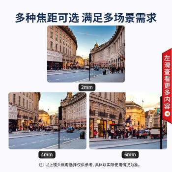 海康威视监控摄像头300万家用红外夜视AI人形检测可录音手机远程室内外监控器T13HV3-IA 2.8MM 商品图5