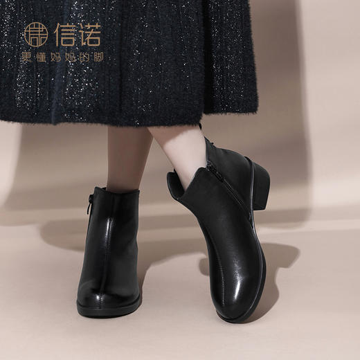 信诺超软真皮短靴女款粗跟靴子2024冬季新款女鞋加绒妈妈棉鞋皮鞋M615-7D 商品图1