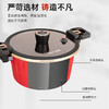 【小家电】巴尔德珐琅微压锅汤锅家用多功能加厚抗菌蒸炖煮粥不粘锅电磁炉燃气通用BD-052 HF 商品缩略图1