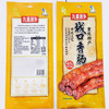 九重原乡重庆特产城口香肠（广味）-肉质精良，香味纯正，肥而不腻 商品缩略图5
