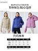 哈瓦塔（高端）可拆卸连帽羽绒服外套H340181 商品缩略图4