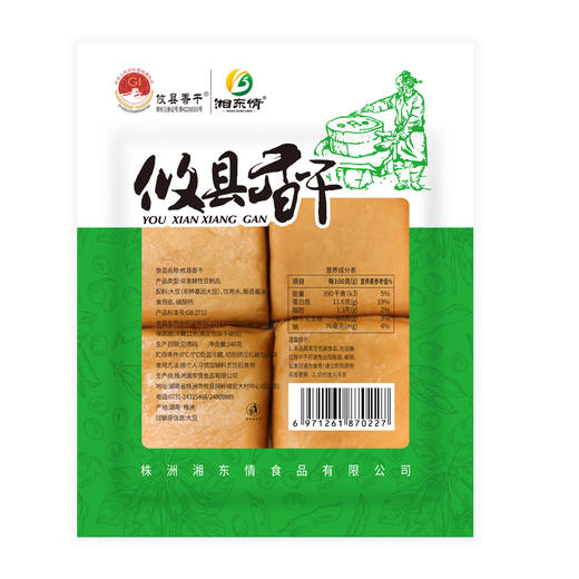 湖南湘东情攸县嫩香干 商品图5