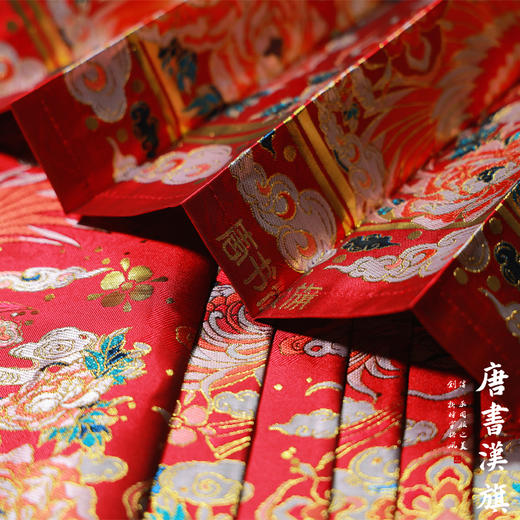 【凤皋九天·漆红】织金妆花工艺新中式国风马面裙故宫红套装 商品图6