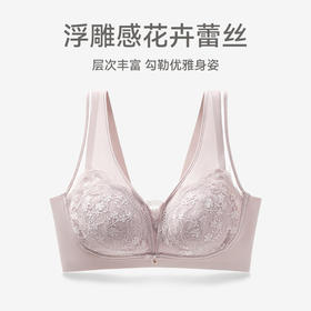 芬腾内衣女上托防下垂聚拢文胸蕾丝无钢圈收副乳胸罩 A-4150