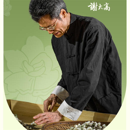 非遗好茶【谢大高】茉莉雪球 花香自然 优雅纯净 茉莉花茶 大口喝水吨吨吨 商品图10