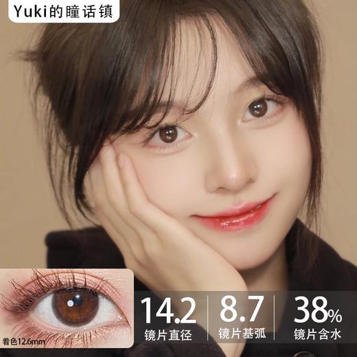 [领优惠券下单-20]Deekay半年抛--G333小咖环 商品图0