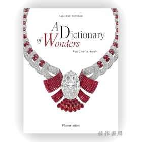 A Dictionary of Wonders: Van Cleef & Arpels / 奇迹词典：梵克雅宝