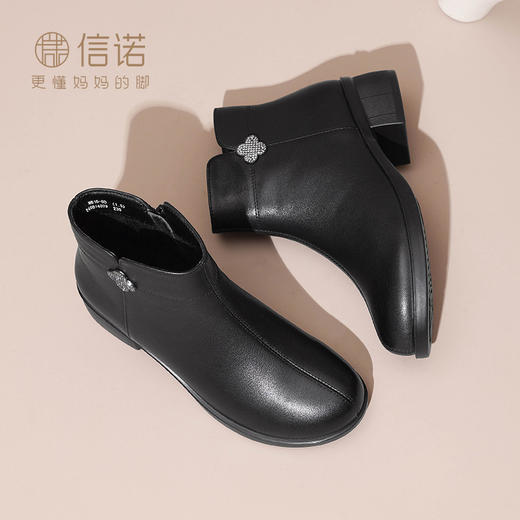 信诺真皮时装女靴2024冬季新款粗跟短靴加绒舒适妈妈棉鞋短筒皮鞋M615-8D 商品图2