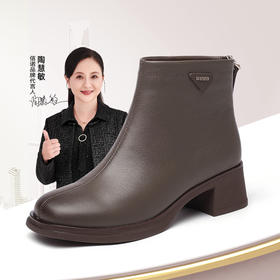 信诺真皮短靴女2024冬季新款不加绒女靴粗跟单靴中年妈妈棉鞋皮鞋M321-2C