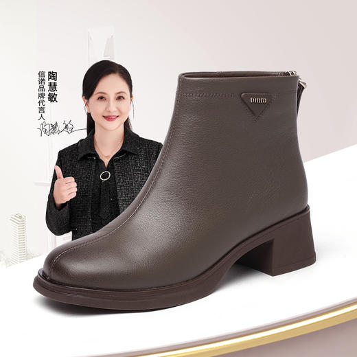 信诺真皮短靴女2024冬季新款不加绒女靴粗跟单靴中年妈妈棉鞋皮鞋M321-2C 商品图0