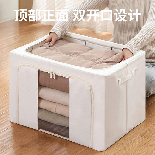 【超值4个装】汇奇宜 2件装牛津布大容量收纳箱66L  简约风 承重强 防尘加厚 商品图4