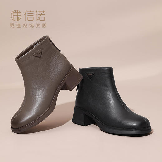 信诺真皮短靴女2024冬季新款不加绒女靴粗跟单靴中年妈妈棉鞋皮鞋M321-2C 商品图3