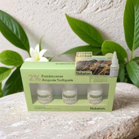 Nobaton 2%乳香安瓶牙膏 35g/瓶*3瓶/盒