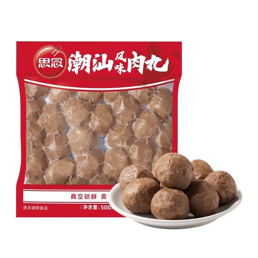 思念真空装潮汕肉丸500g 商品图0