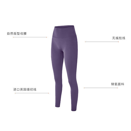 【99元任选3件】（周六周天不发货）跃牌裸感无尴尬线运动无口袋健身裤WKD901（清仓产品，非质量问题不支持调换和退款） 商品图4