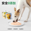 帕特 狗零食 肉酱包 胖酱100g/包 商品缩略图3