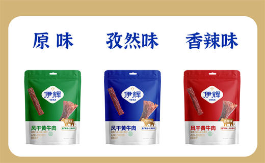 宁夏清真原切风干牛肉越嚼越香 商品图5