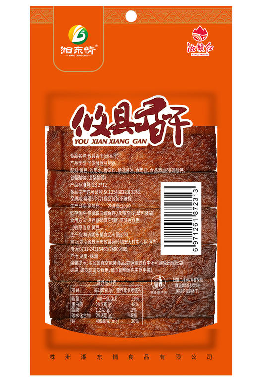 湖南湘东情攸县香干 商品图5