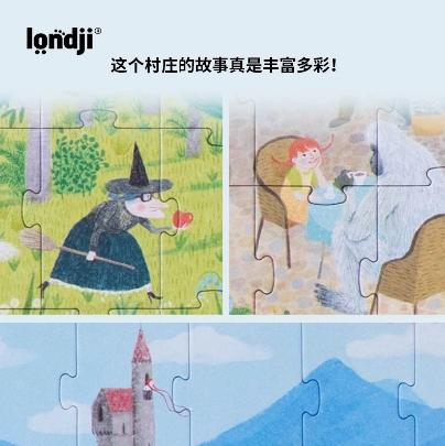 londji儿童进口拼图桌游童话镇 商品图2