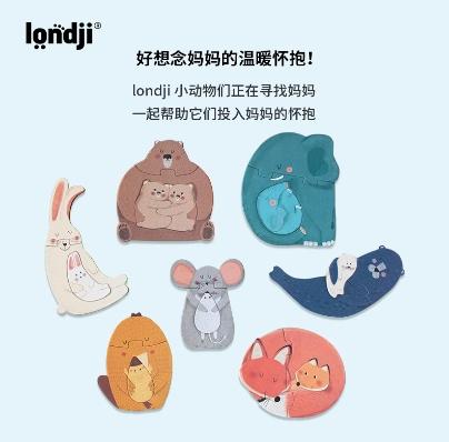 londji儿童进口拼图桌游妈妈抱抱 商品图2