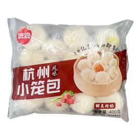 思念 杭州风味鲜美肉馅小笼包 400g/袋