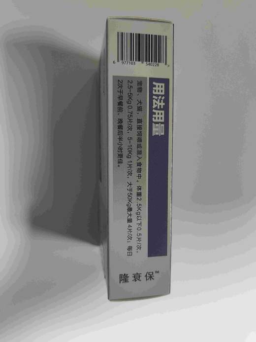 大梆隆衰保24片/盒。2027年8月5号到期，适宜范围:本品可改善宠物肾脏功能、增加肾小球滤过率，营养肾脏细胞。降低尿蛋白尿，维持肌酐正常值 商品图1