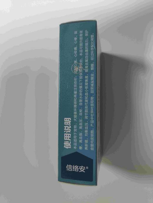 大梆信络安16片/盒。2027年8月31号到期，适宜范围:本品适用于改善宠物血压血脂调节脂肪代谢，强筋骨滋肝肾，均衡血压和血小板凝集度，提高去氧自由基的能力，改善血管内皮细胞。 商品图4