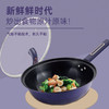 【小家电】巴尔德紫晶钻炒锅BC-030 HF 商品缩略图4