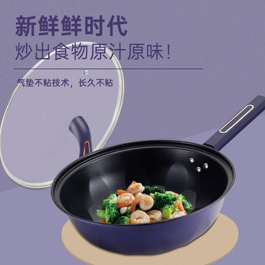 【小家电】巴尔德紫晶钻炒锅BC-030 HF 商品图4