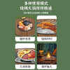 【小家电】巴尔德人间烟火多功能围炉烧烤桌BD-068 HF 商品缩略图4
