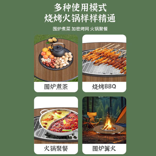 【小家电】巴尔德人间烟火多功能围炉烧烤桌BD-068 HF 商品图4