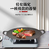 【小家电】巴尔德臻香烧烤盘BD-051烤肉锅 HF 商品缩略图3