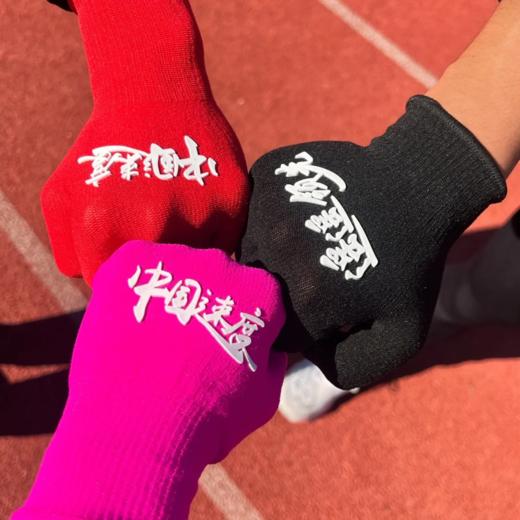 🔥🔥中国速度国潮竞速运动手套‼️秋冬新款国潮保暖手套🧤户外运动骑行可触屏针织无缝五指手套 商品图3