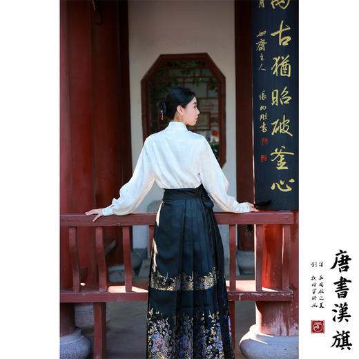 【蝶恋花·春坞】织金妆花精美工艺国风马面裙花山套装 商品图2