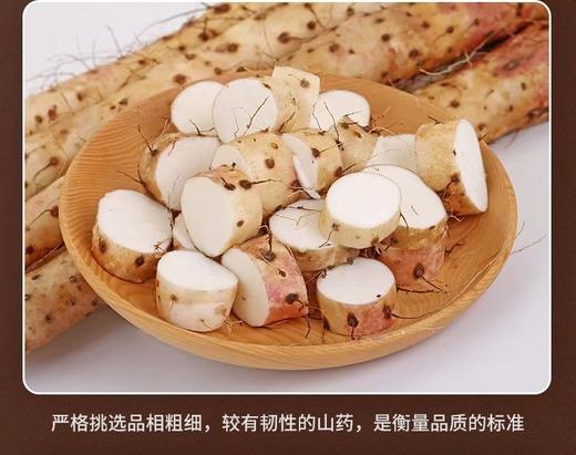 温县垆土铁棍山药，粉性足，肉质细腻 商品图3