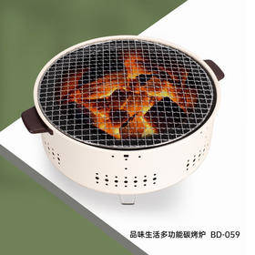 【小家电】巴尔德品味生活多功能碳烤炉BD-059 HF
